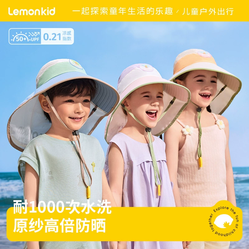 Lemon Baby 2025 Летняя детская шляпа от солнца женская пустая верхняя шляпа карниза оригинальная солнцезащитная шляпа пляжная шляпа от солнца оптом