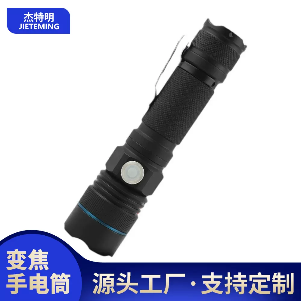 跨境新款铝合金充电户外照明手电筒LED伸缩调焦警示灯手电筒