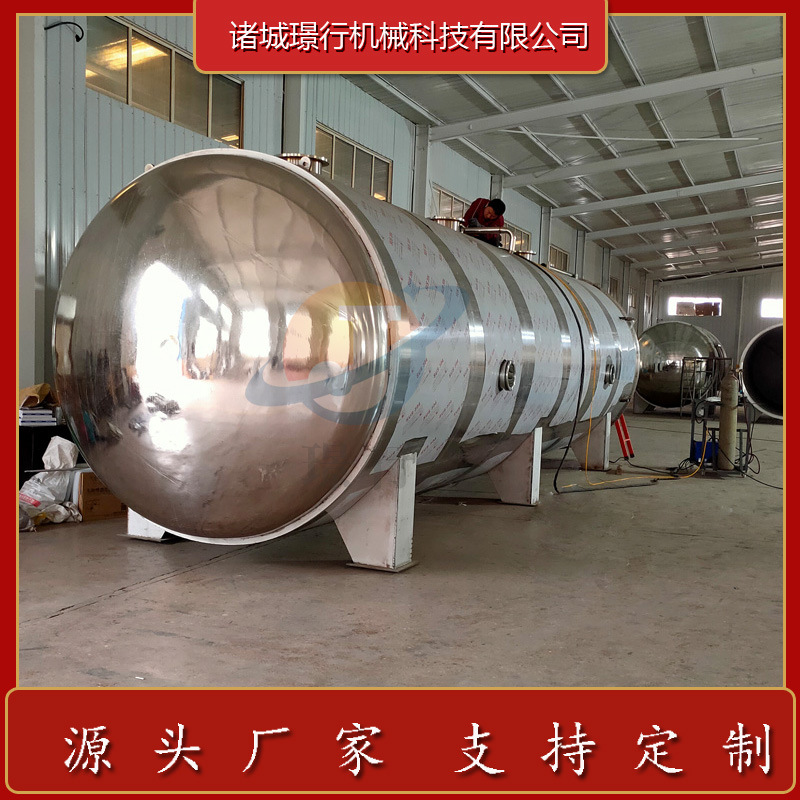 商用真空冻干机 宠物食品真空冷冻干燥机 鸡肉粒低温冷冻式干燥机