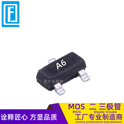 factory Direct signal switch diode BAS16 Silk screen A6 SOT-23 encapsulation SMD diode