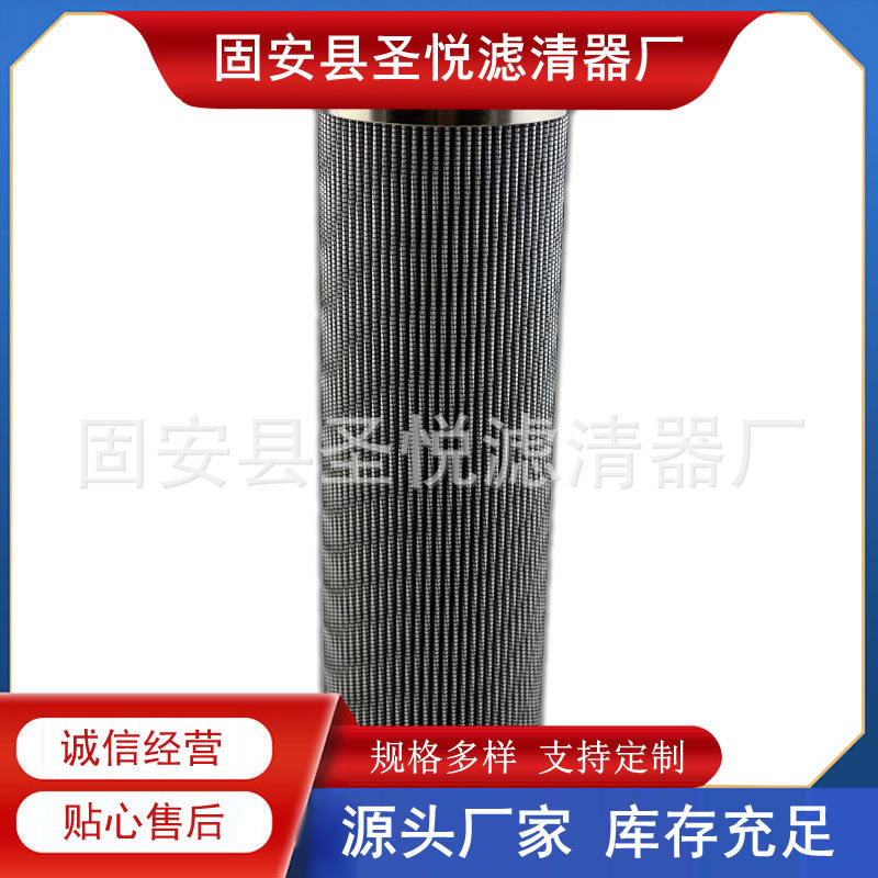 R928006917互换力士乐液压油滤芯2.0400 PWR10-A00-0-M折叠滤芯