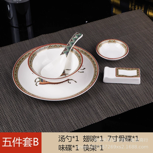Five-piece set B (instant success)