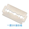 Blade, 5 pieces