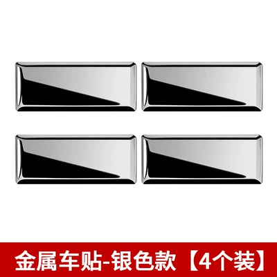 Suitable for Haval H6/H9/M6 Big Dog, Raptor, Divine Beast, and Dragon Car Metal Logo Decoration Stickers, Modification Creative Stickers (Body sticker) - metal-stickers-unlabeled-bright-silver-4-pieces