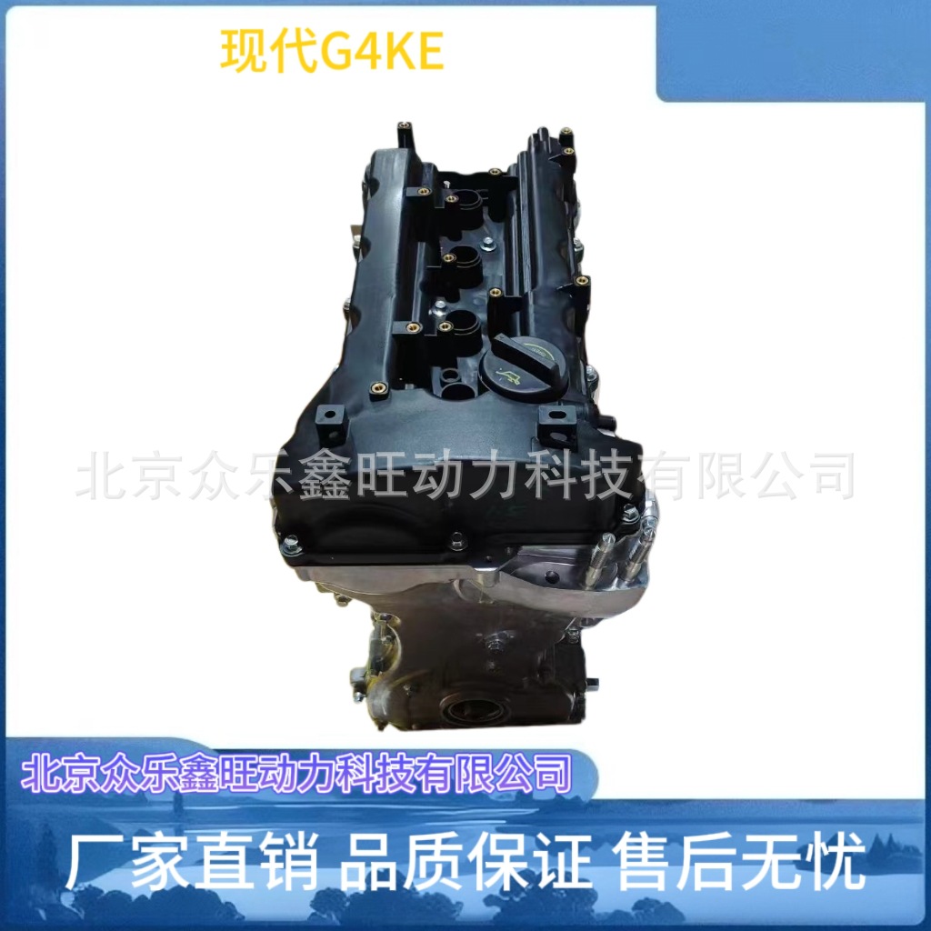 现代G4NA-8