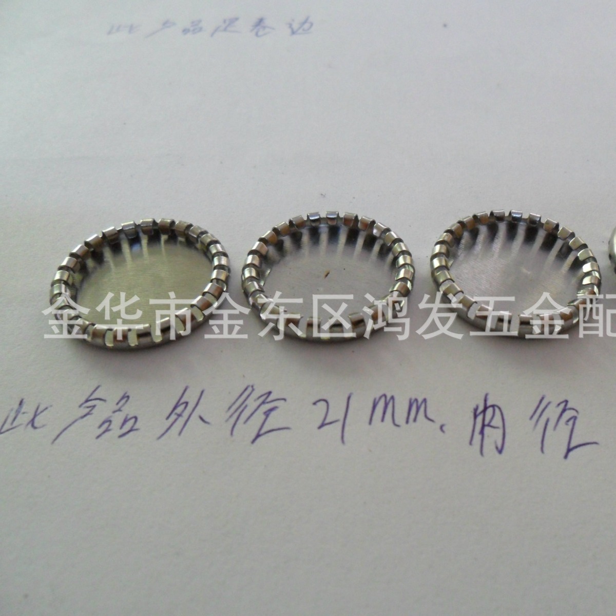 厂家供应不锈钢冲压件加工门窗五金配箱包配件来图来样精密加工