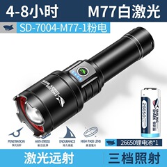 跨境新款户外照明强光远射变焦大功率铝合金手电筒充电持久续航
