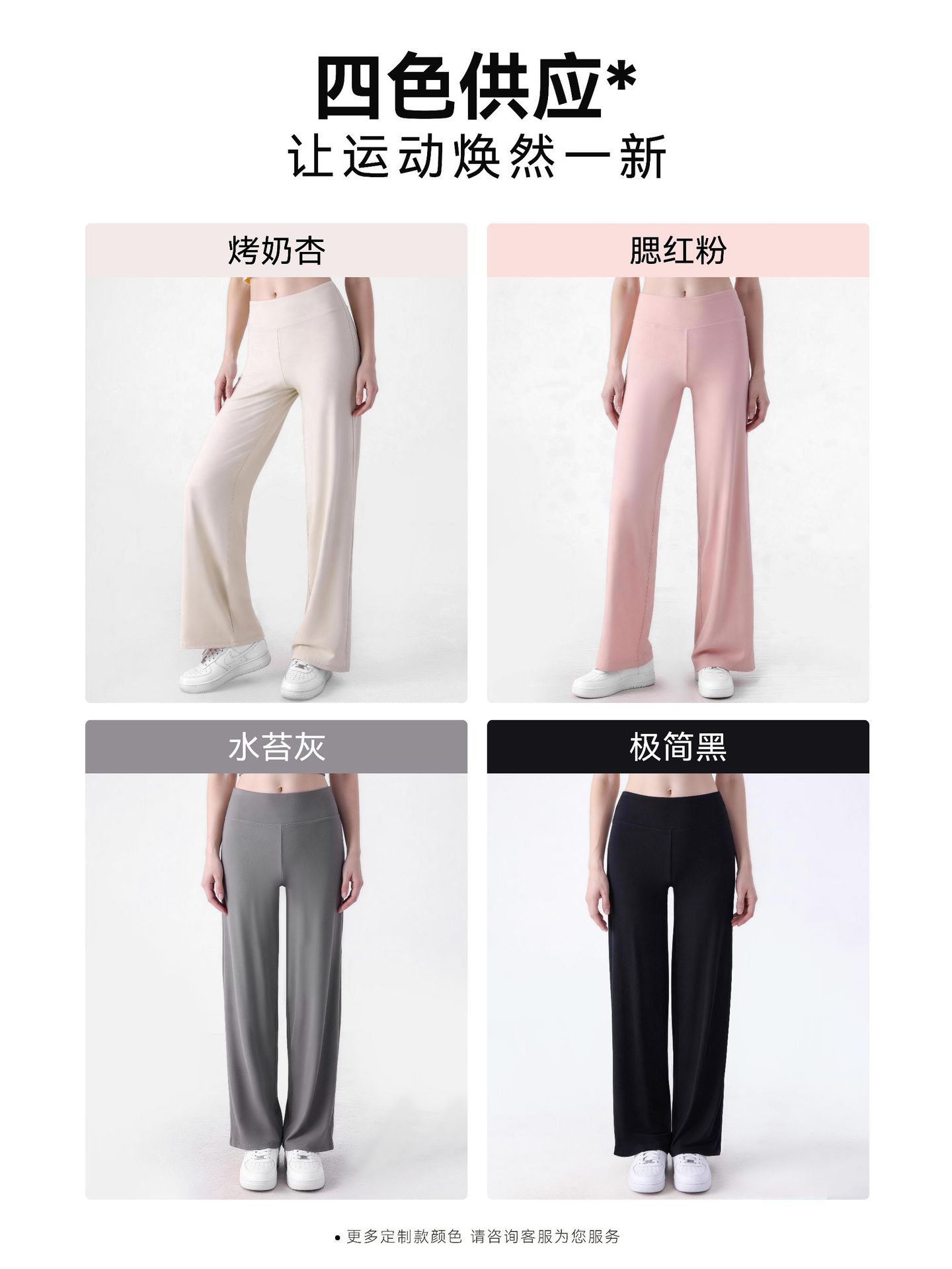 Primavera y verano, pantalones rectos, pantalones deportivos de mujer, pantalones de piernas anchas, pantalones de protección de alta calidad, pantalones de adelgazamiento, pantalones casuales antibacterianos 7A