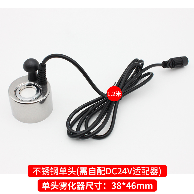 Mixuan sola cabeza atomizador de acero inoxidable desinfección aromaterapia llama humidificador Accesorios