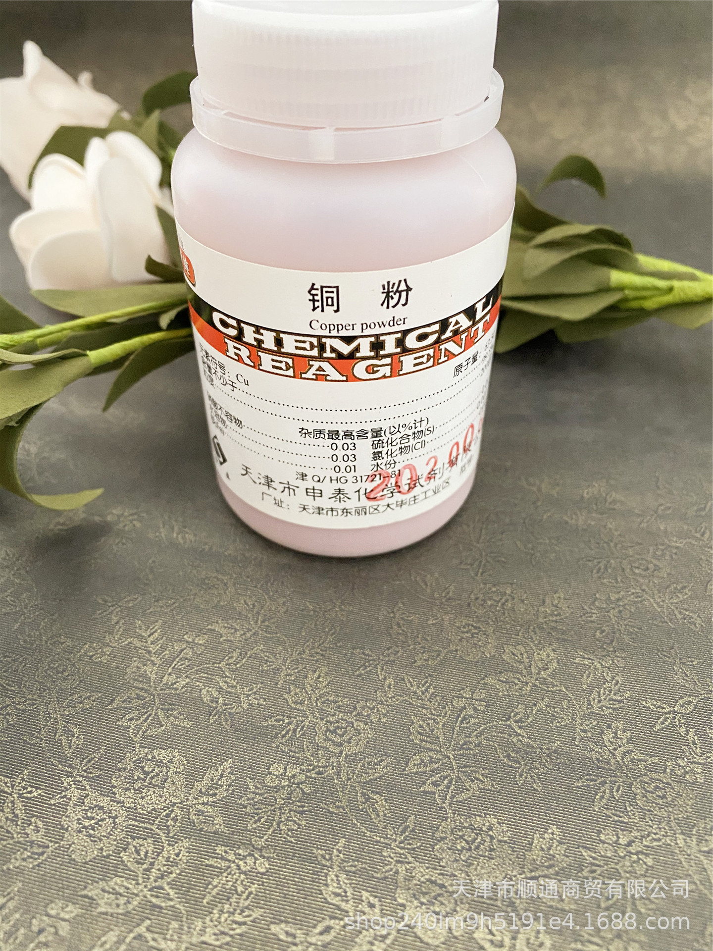天津厂家 铜粉 AR 分析纯 高纯铜单质 实验室专用 铜 250g