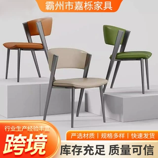 简约休闲靠背椅酒店接待洽谈椅样板房椅子半弧靠背餐桌椅餐椅家用