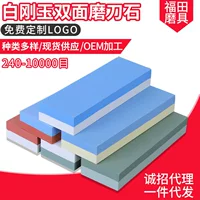 Двусторонний нож для домашнего использования, чоппер, 180×60×30 мм