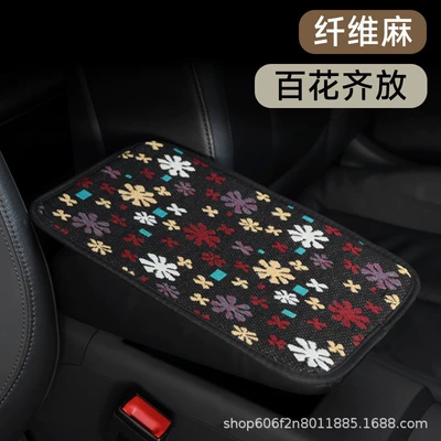 Armrest box pad for all seasons, stylish car - a-profusion-of-flowersfiber-linen