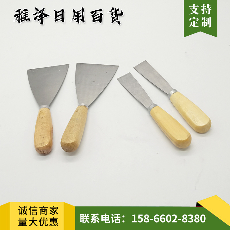 厂家批发 木柄灰刀 腻子铲 抹灰用腻子刀 清洁铲 铲刀 批灰刀-阿里巴巴