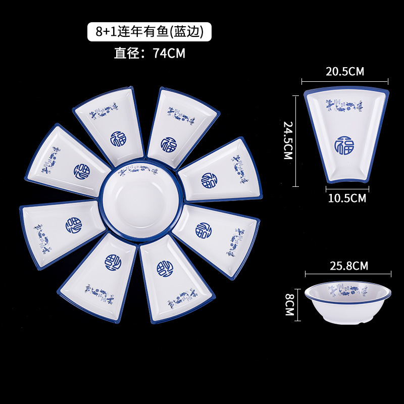 푸른 물고기 8 외부 접시 + 1 수프 그릇