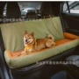 车用防水车载大型犬狗床