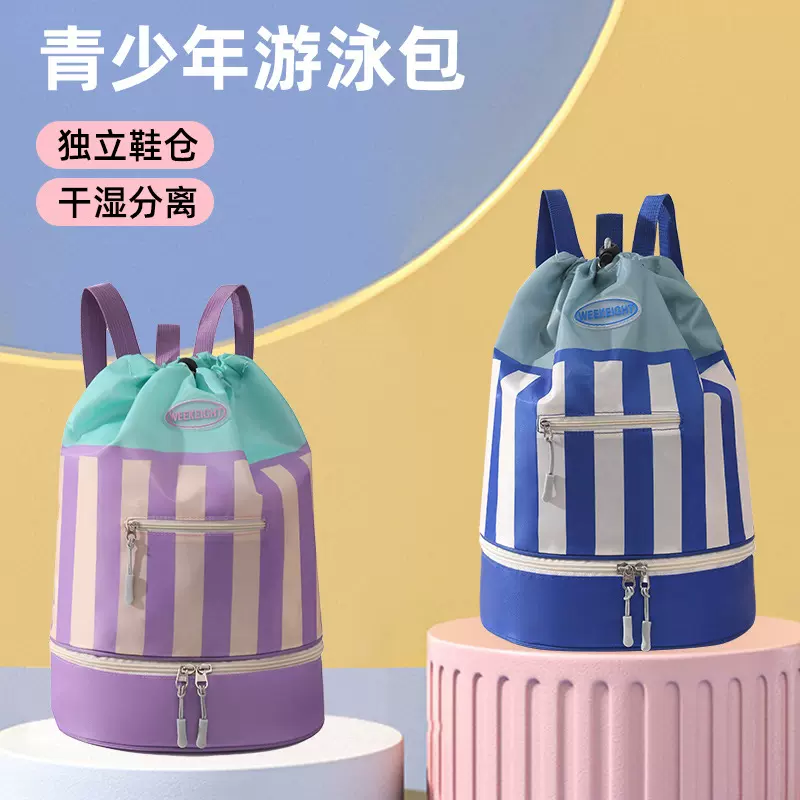 短途外出旅行包干湿分离大容量轻便手提出差旅游健身收纳行李包袋