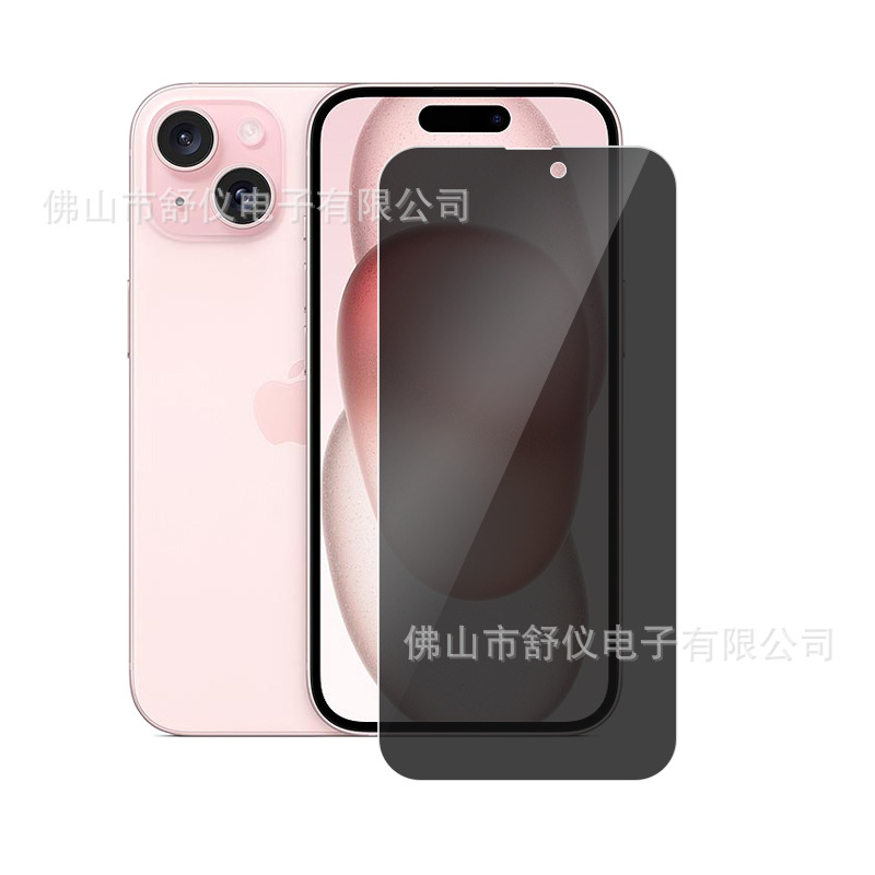 Suitable for Nokia G100 C300 Privacy Glass Film Samsung S24 Ultra Factory Direct Sales
