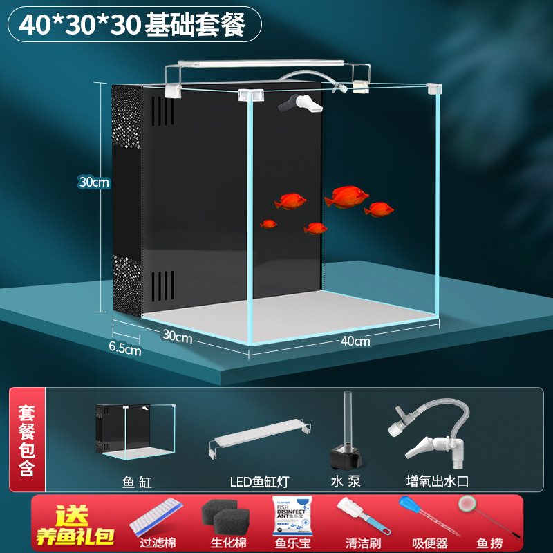 40*30*30cm black standard. Ultra white back filter