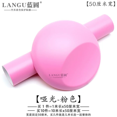 Automotive Film Vehicle Bright Matte Furniture Sticker - other-matte-pink-1m-l-x-50cm-w