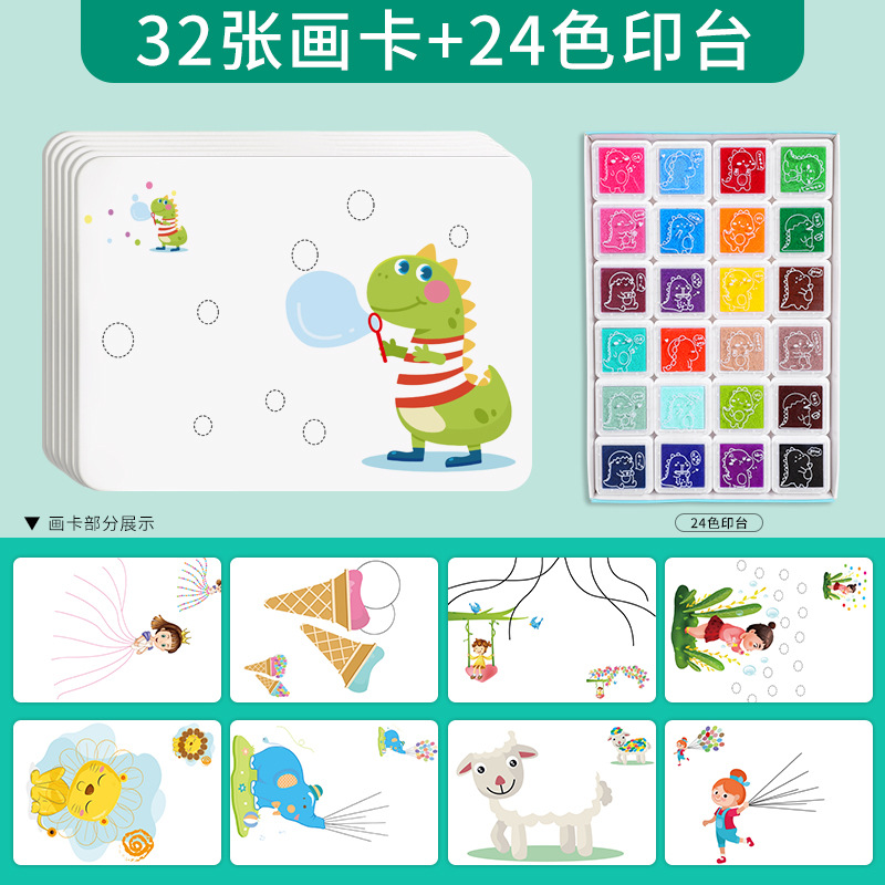 [Finger Painting] 32 drawing cards + 24 color printing plates