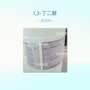 ����1,3-���������w�� ��ˬ��Ĥ���yƷԭ�ϻ��yƷ����1.3������