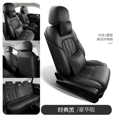 Modelə uyğun (Original) oturacaq örtükləri – New Model Car Seat Cushions - classic-black-deluxe-edition-five-seats-nappa-leather-full-surround-in-front-and-rear-rows