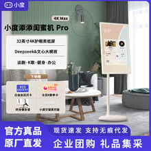 С���������ۻ�Pro4KMax��32Ӣ�������ǻ�AI���������ܴ�ƽ�����
