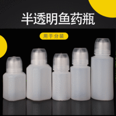 スポット分注ボトル50/60/100ml半透明魚薬瓶プラスチック餌瓶釣り小薬瓶計量カップ付き
