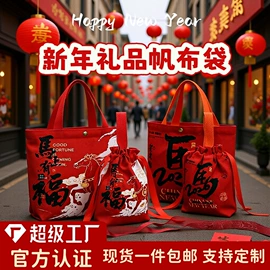 帆布袋;礼品袋;伴手礼品包装