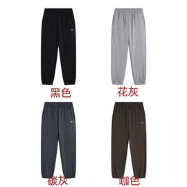 25alo秋冬跨境高品质休闲束腿宽松经典百搭多巴胺运动女裤