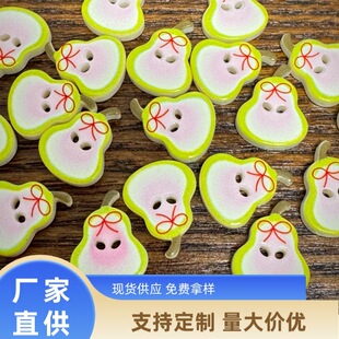 �ɐ����ӿ�ͨ���Ϳ����r������ͯ��֬�~���ֹ�diy���~�p�x�b�