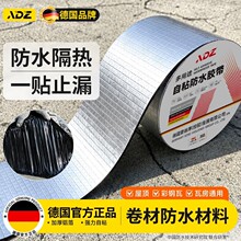 �����ķ�ˮ����������픷�픘���a©��ճ�r����𿾶����z��