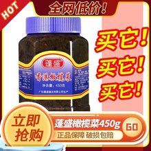 ��ʢ����ϙ��450g�����خa��ƿ�b�_θ����̲��u����Ş��