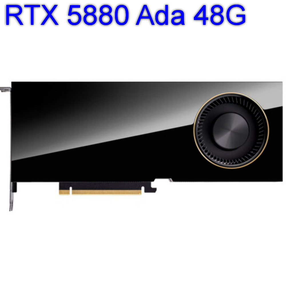 2507  RTX  5880  Ada 48G 专业QUADRO显卡 工包 可议价可开票