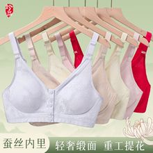 中老年妈妈轻奢国风浮雕提花文胸聚拢无痕前开扣收副乳一体无钢圈