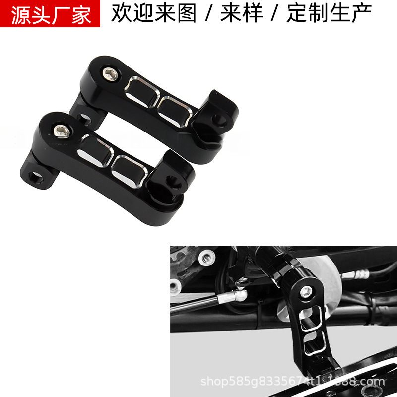 Suitable for Harley Fat Boy Xl883 1200 Pedal Mounting Pliers, Bumper Pedal Mounting Fixed Extension Bracket Suitable for Harley Fat Boy Xl883 1200 Pedal Mounting Pliers, Bumper Pedal Mounting Fixed Extension Bracket