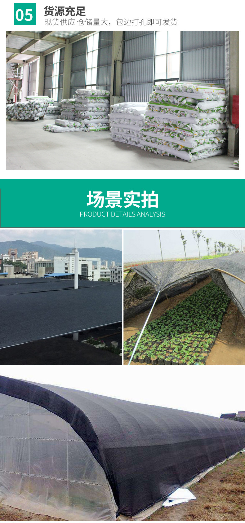 遮阳网在现代农作物保护中的重要性解析