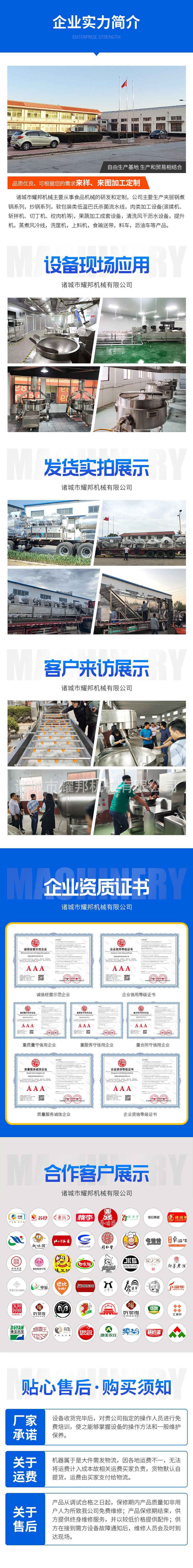 20230317004炒锅微信图片_202303171647