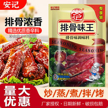 ��ӛ�Ź�ζ���{ζ��900g�ŹǷ��ŹǾ����÷���С�����r��ͺ��{��