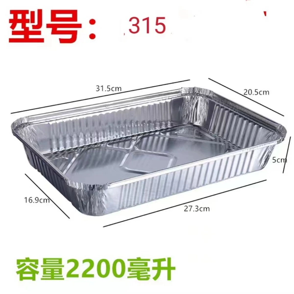 2200 ml