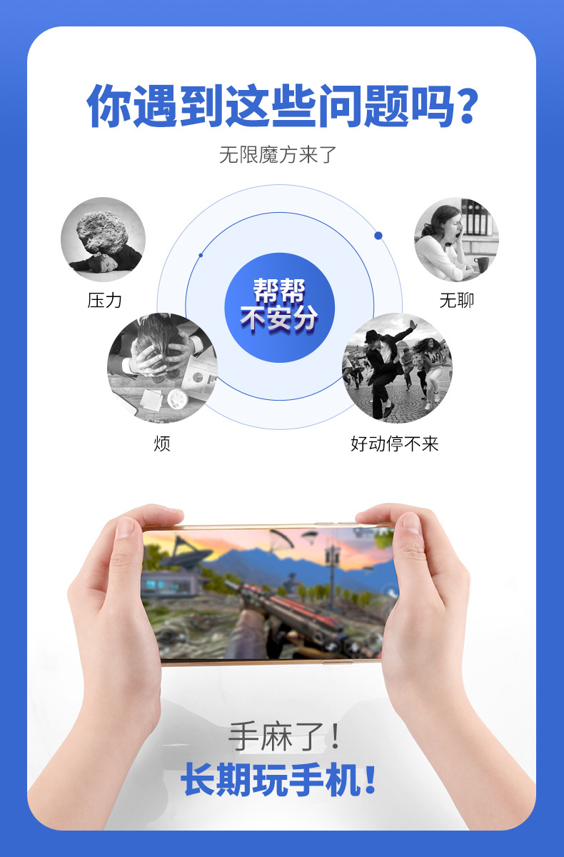 无限魔方750-3.jpg