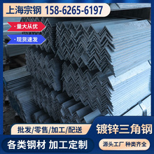 鍍鋅角鋼角鐵鋼架Q235B熱軋角鐵熱鍍鋅萬能三角鐵角鋼條廠家批發