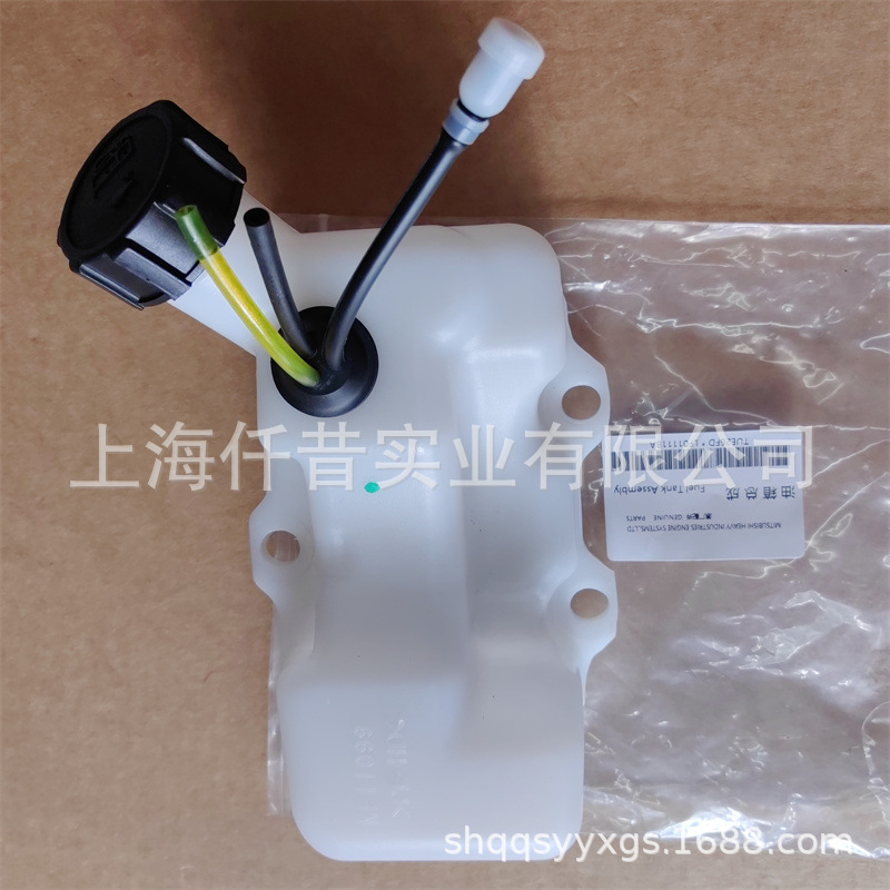 适配三菱TUE26FD割草机高枝油锯绿篱机发动机燃油箱LF01111BA