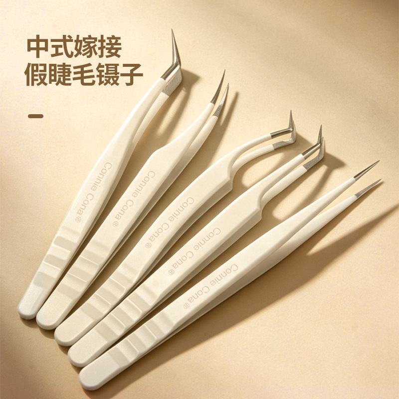 Connie Cona High Precision Eyelash Tweezers Princess Dolphin Tweezers Eyelash Extension Tweezers Professional Tweezers for False Eyelashes