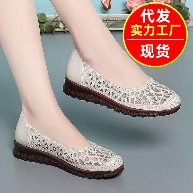 2026 New Summer Large Size Mom's Soft Sole Hollow Mesh Sandals for Middle-Aged and Elderly Women, Casual Shoes