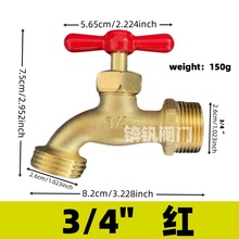 出口锌合金水嘴水龙头南美款NPT螺纹4分6分