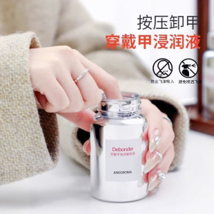 Special Sponge Nail Polish Remover for Wearable Nails, Manicure Patch Remover, Does Not Hurt Fingers, Soaks in Quick Nail Polish Remover