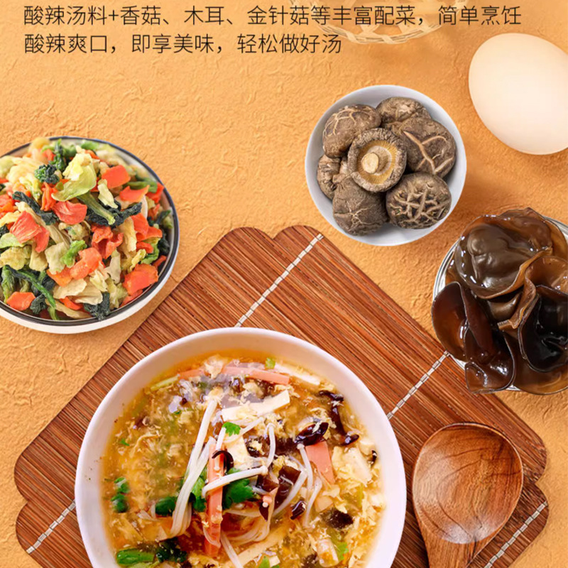 Bulk Black Pepper Hot and Sour Soup Base Breakfast Snack Store Hot and Sour Soup Seasoning Household Bag Black Pepper Hot and Sour Soup Base Pack