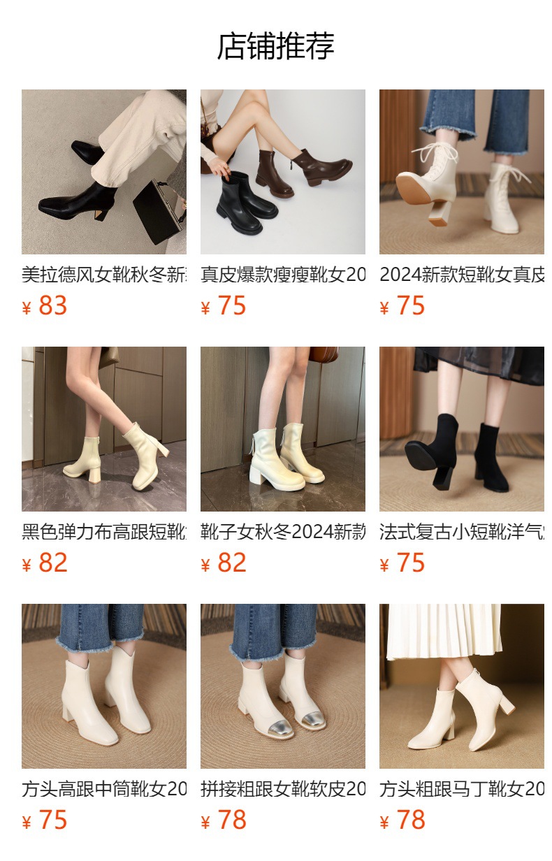 黑色法式高跟瘦瘦靴女粗跟弹力靴秋冬季软皮复古方头短靴详情10